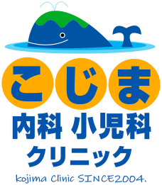 こじま内科小児科クリニックロゴ