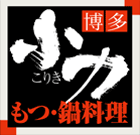 小力