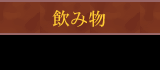 ���ݕ�