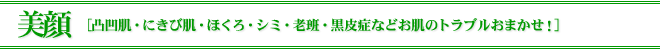 ���� �ʉ����E�ɂ��є��E�ق���E�V�~�E�V�ǁE����ǂȂǂ����̃g���u�����܂����I