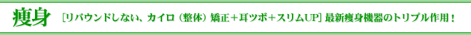 ���g ���o�E���h���Ȃ��A�J�C���i���́j�����{���c�{�{�X����UP�@�ŐV���g�@��̃g���v����p�I